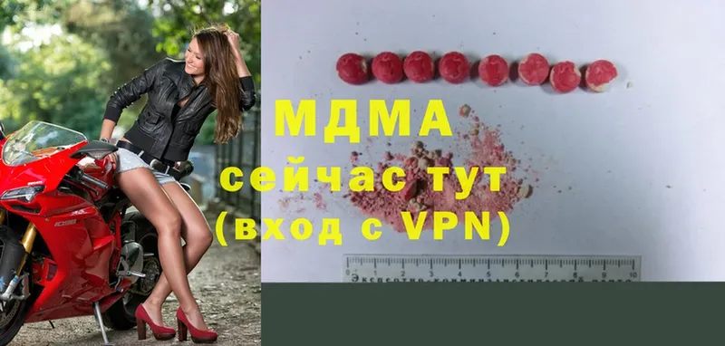 MDMA VHQ  Бабаево 